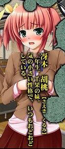 Saeki Kurumi