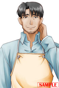 Arisawa Genzou