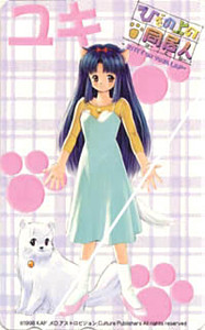 Yuki