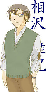 Aizawa Masaki