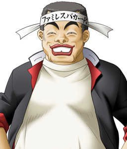 Otokoda Iwao